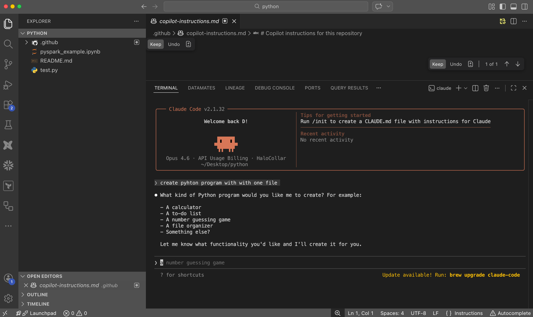 Claude Code во встроенном терминале VS Code